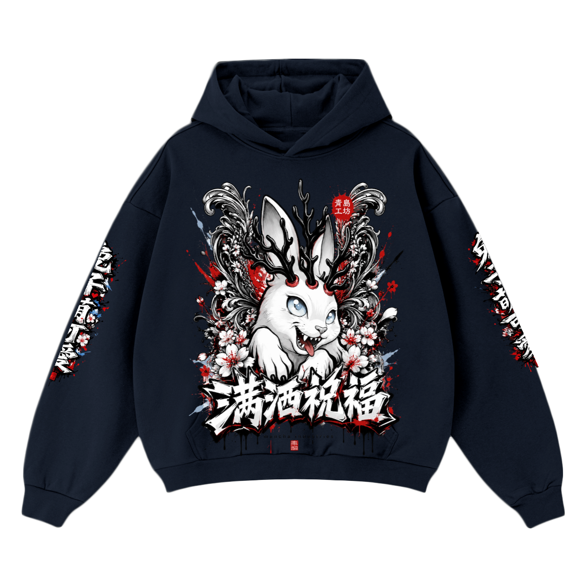 Unisex Cropped Drop Shoulder Heavyweight Oversized Hoodie(460GSM)