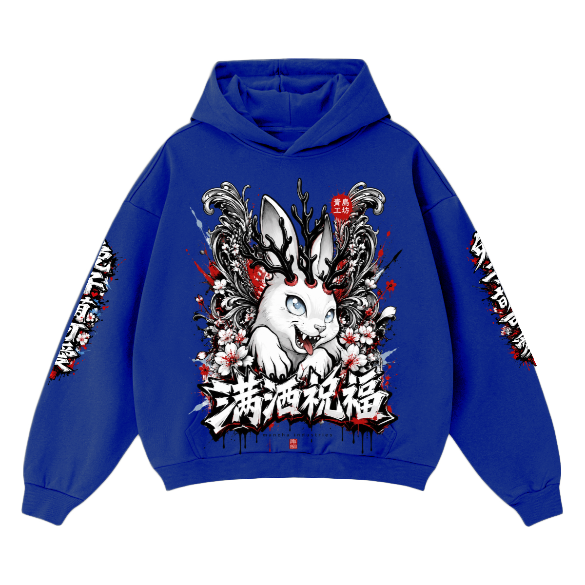 Unisex Cropped Drop Shoulder Heavyweight Oversized Hoodie(460GSM)