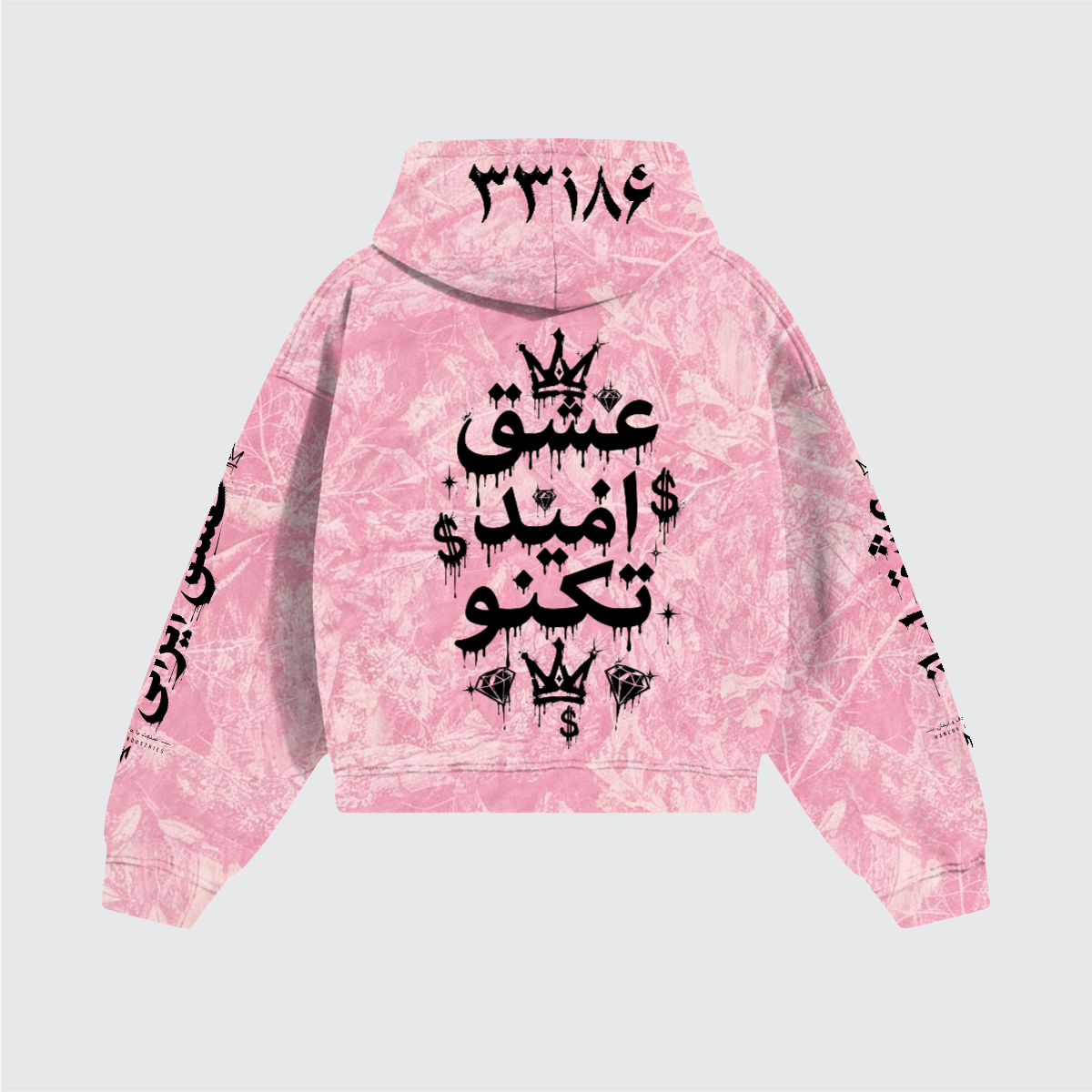 Unisex Heavyweight Camo Fleece Hoodie（360GSM）