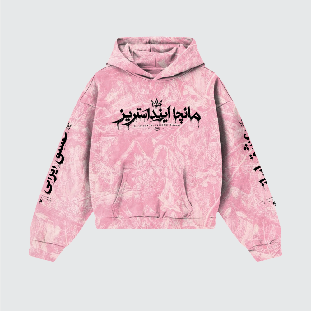Unisex Heavyweight Camo Fleece Hoodie（360GSM）