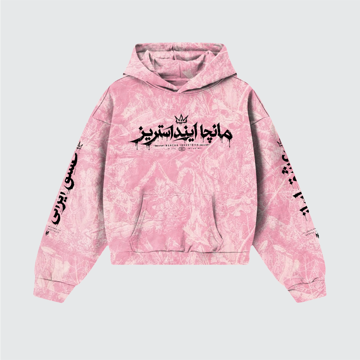 Unisex Heavyweight Camo Fleece Hoodie（360GSM）